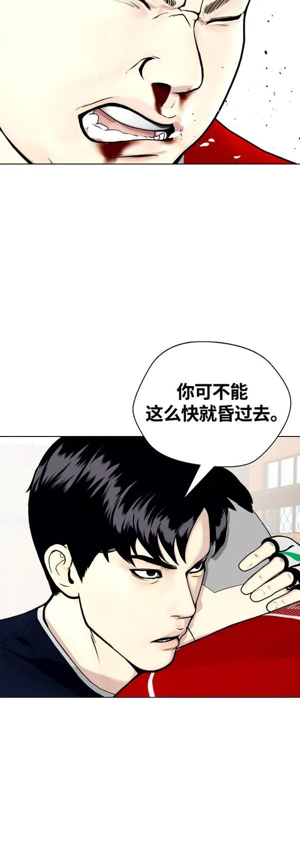 一夜成为格斗天才漫画,[第18话] 你还要接着挨打88图