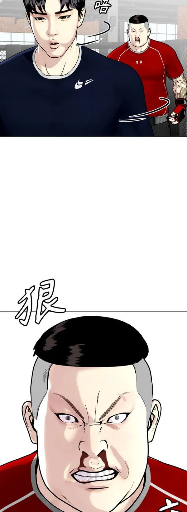 一夜成为格斗天才漫画,[第18话] 你还要接着挨打59图