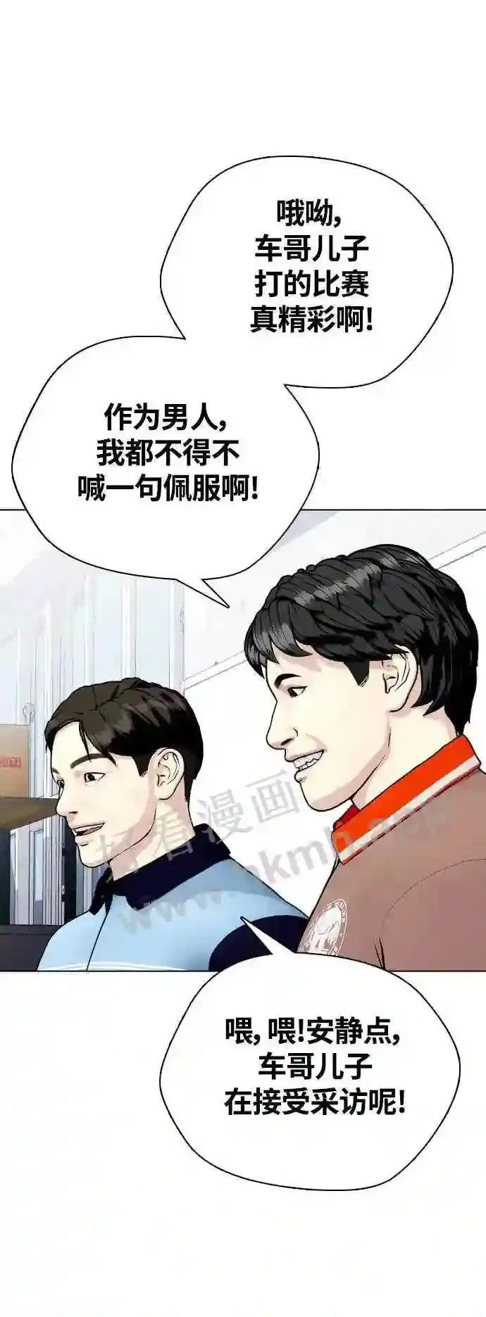 一夜成为格斗天才漫画,第21话 我们再打一场吧28图