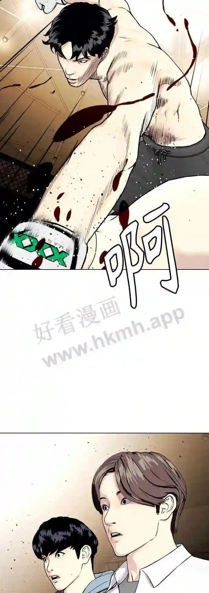 一夜成为格斗天才漫画,第21话 我们再打一场吧22图