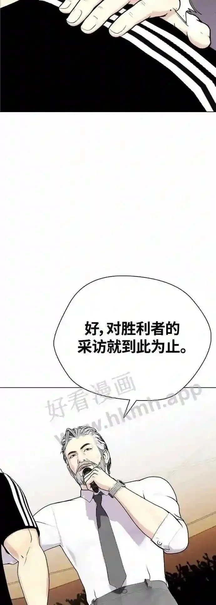 一夜成为格斗天才漫画,第21话 我们再打一场吧52图