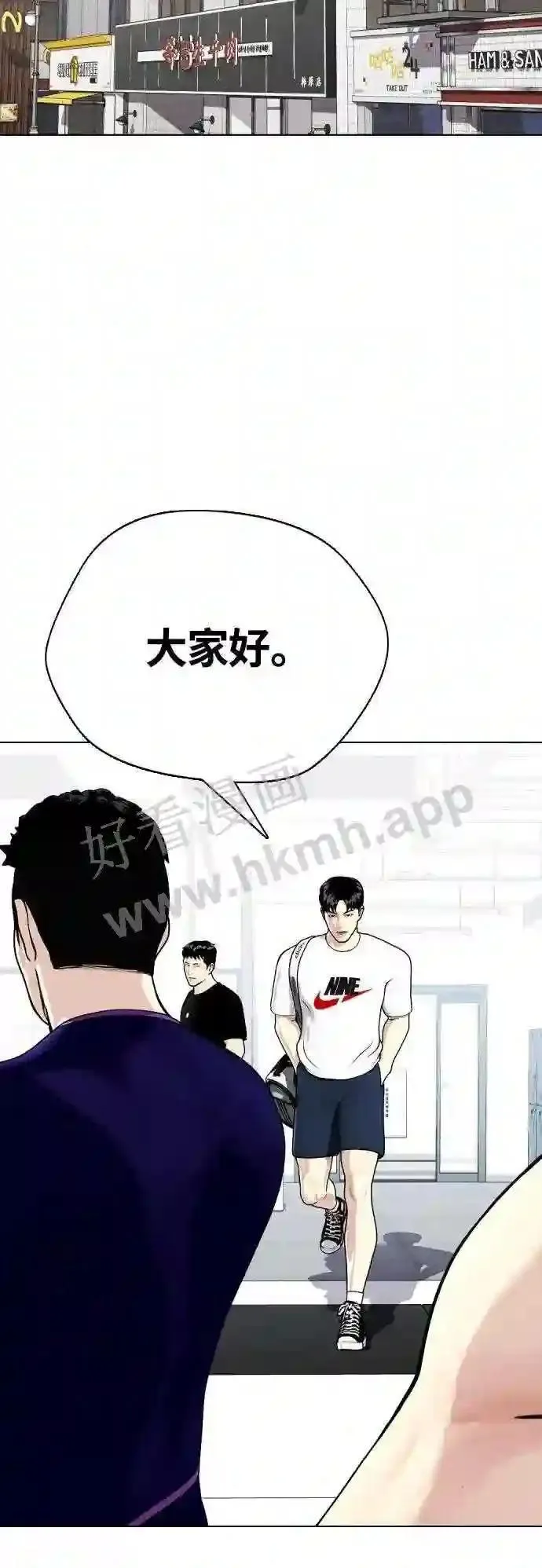 一夜成为格斗天才漫画,第21话 我们再打一场吧77图