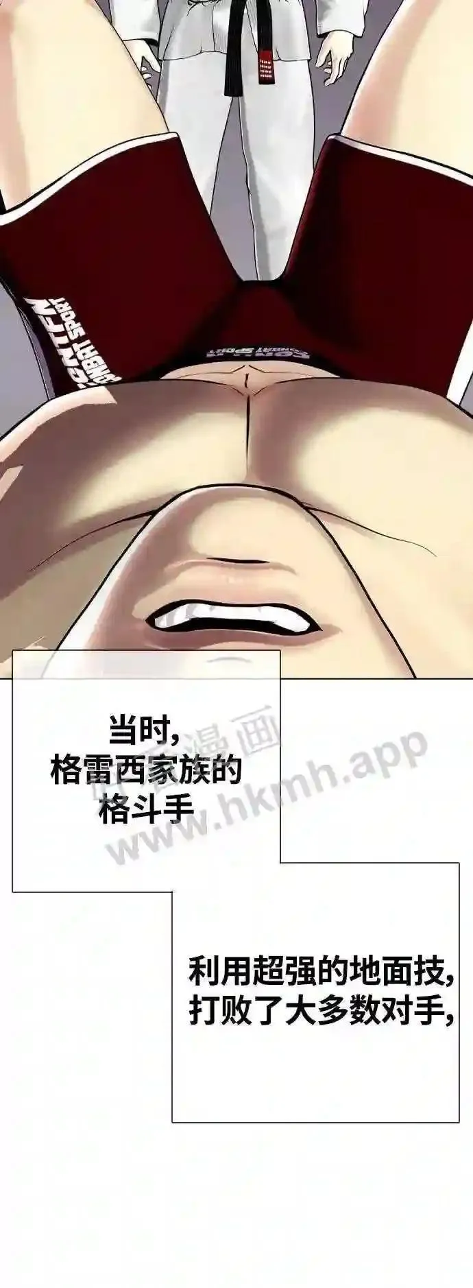 一夜成为格斗天才漫画,第21话 我们再打一场吧98图