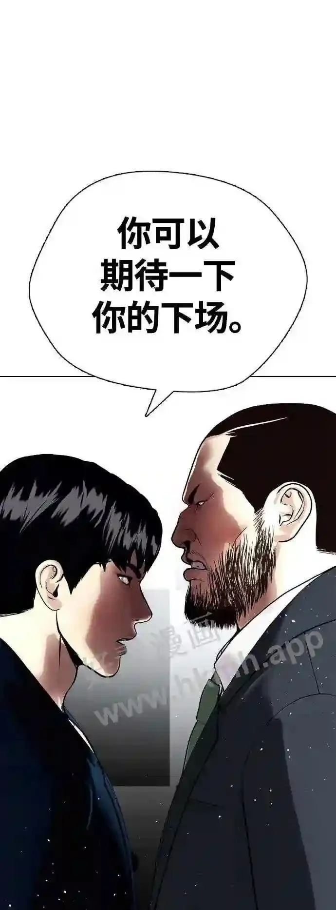 一夜成为格斗天才漫画,第23话 药效强劲22图