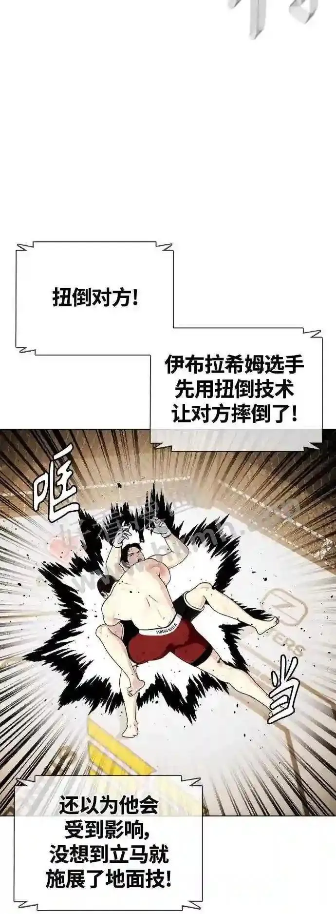 一夜成为格斗天才漫画,第23话 药效强劲87图