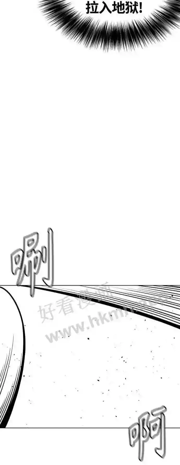 一夜成为格斗天才漫画,第24话 你一定可以坚持下去64图