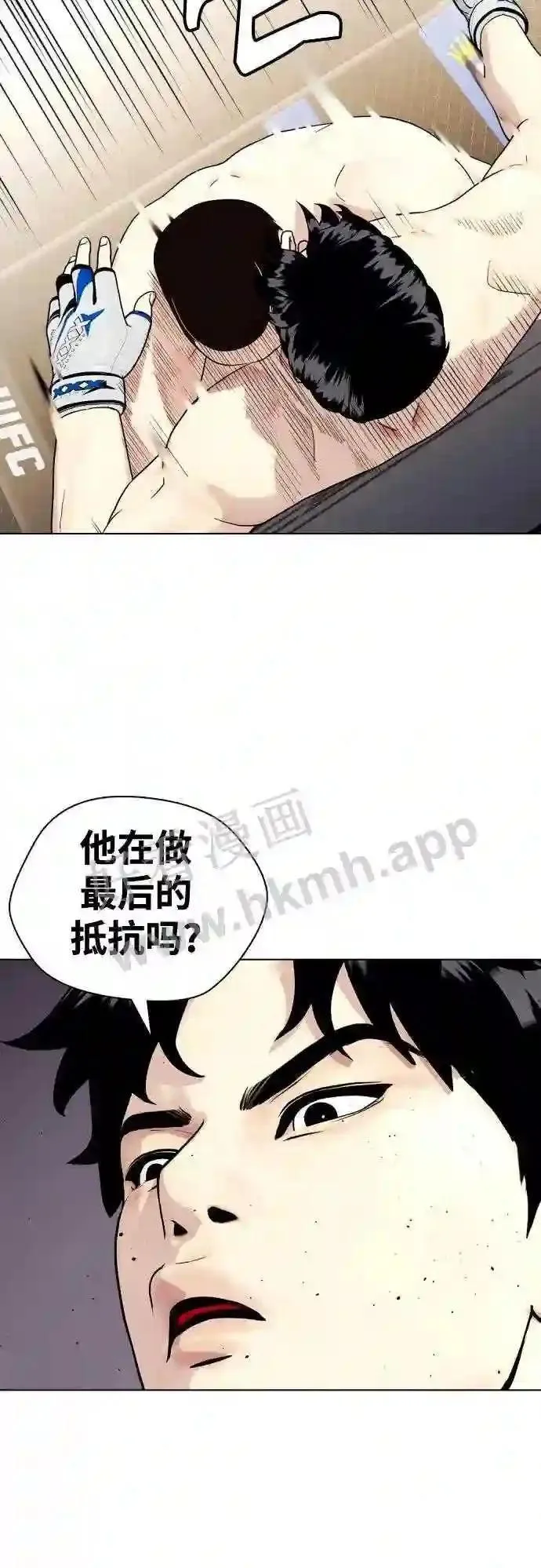 一夜成为格斗天才漫画,第25话 全都碎尸万段8图