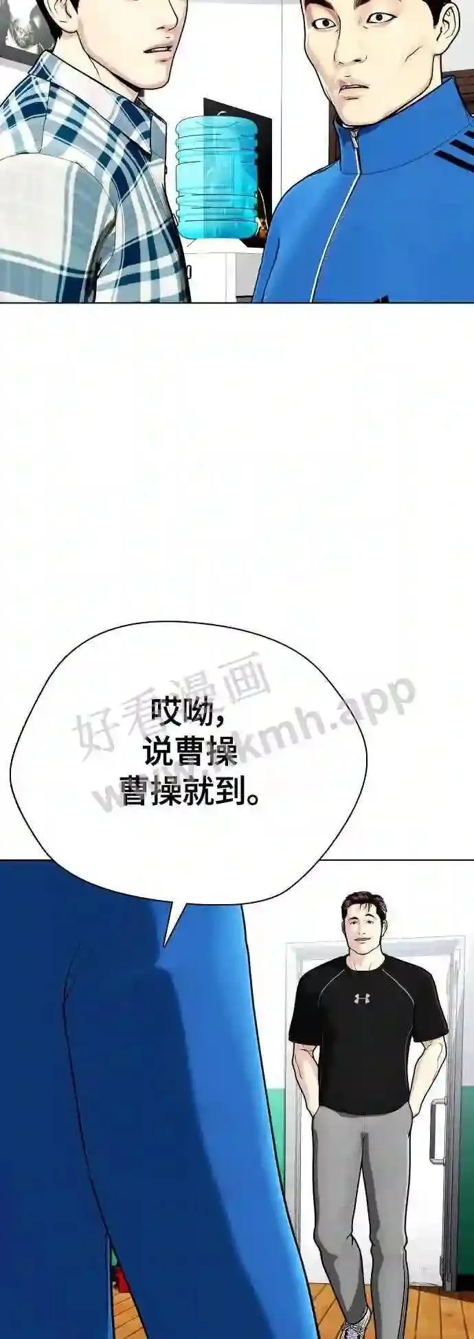 一夜成为格斗天才漫画,第26话 陪练39图