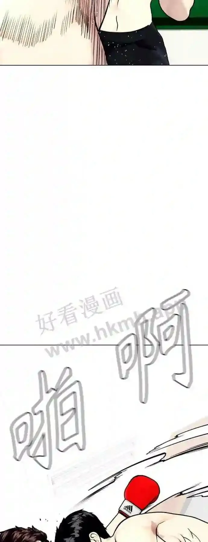 一夜成为格斗天才漫画,第27话 要喝无糖可乐吗?36图