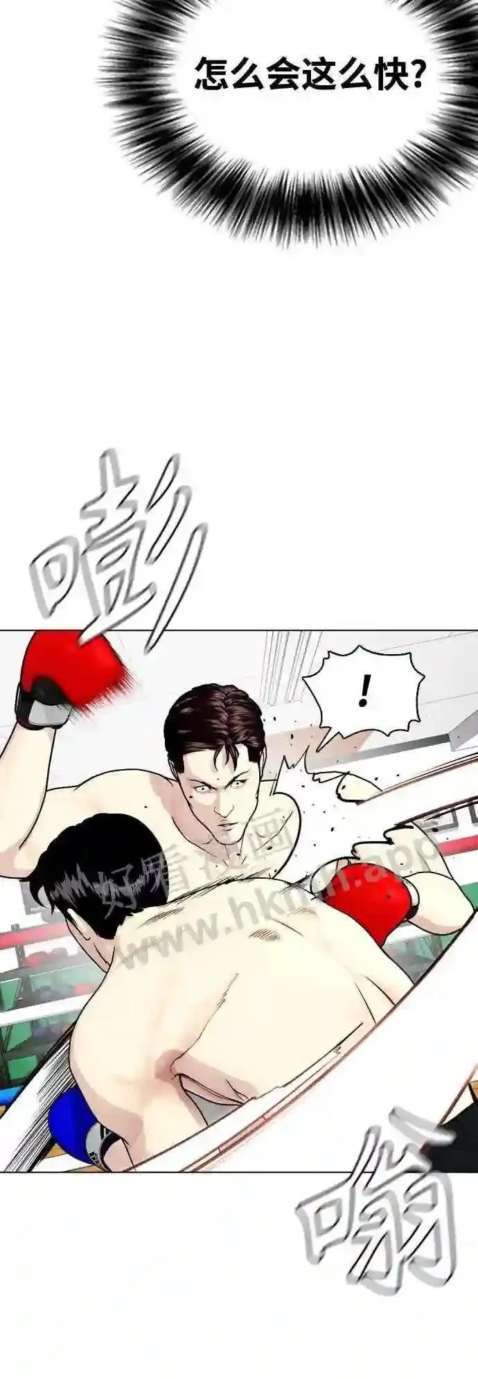 一夜成为格斗天才漫画,第27话 要喝无糖可乐吗?15图