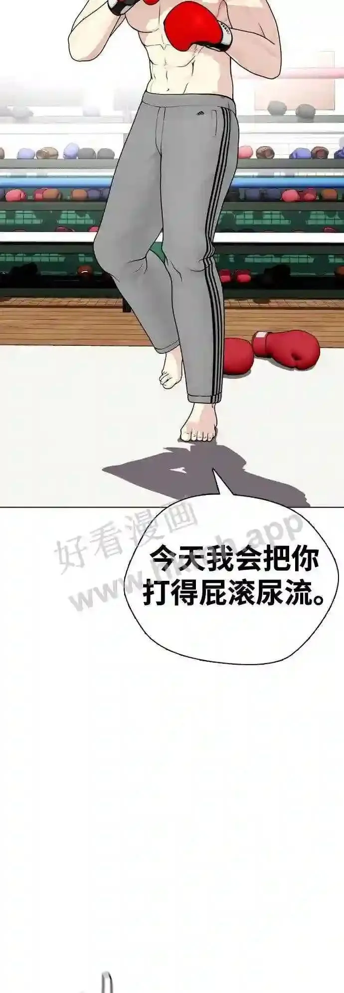 一夜成为格斗天才漫画,第27话 要喝无糖可乐吗?6图