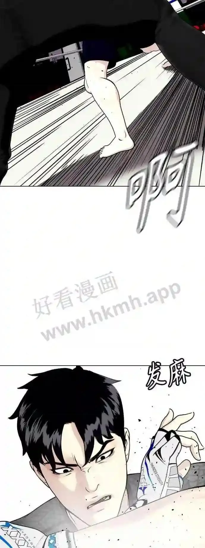 一夜成为格斗天才漫画,第28话 狂热时间!!52图