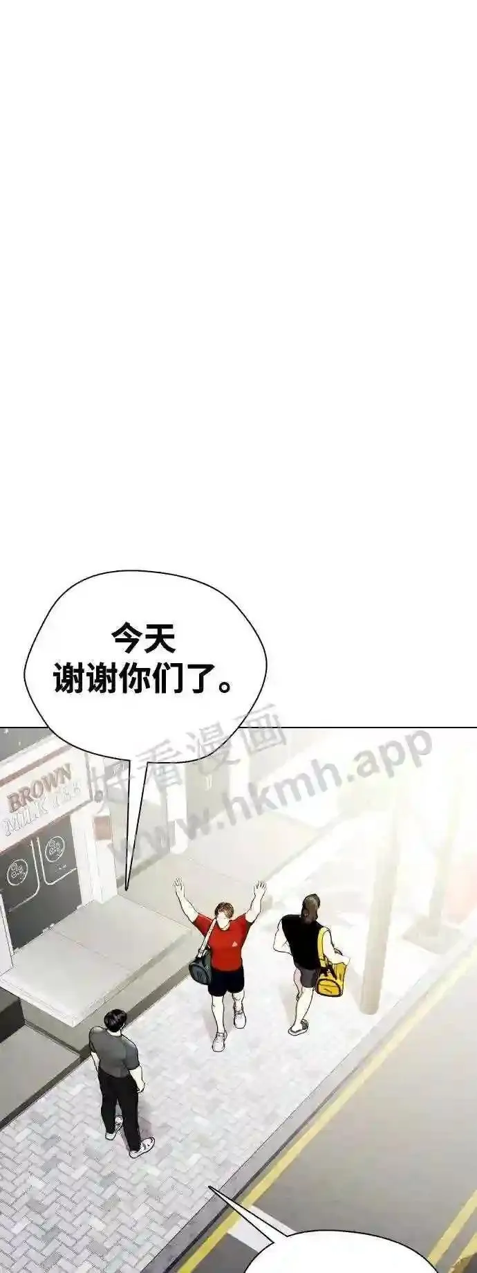 一夜成为格斗天才漫画,第28话 狂热时间!!60图