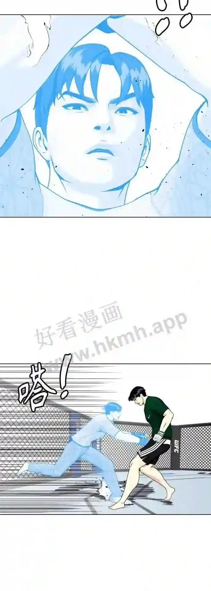 一夜成为格斗天才漫画,第29话 呃啊34图