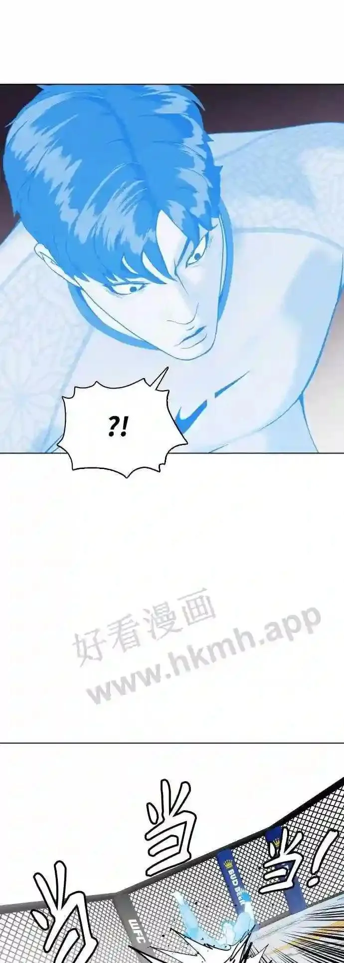 一夜成为格斗天才漫画,第29话 呃啊66图