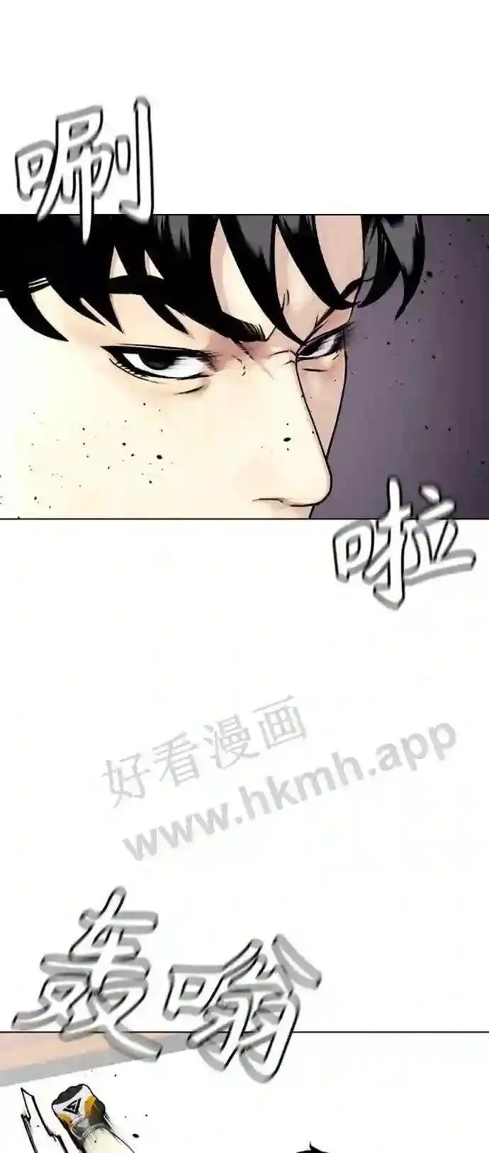 一夜成为格斗天才漫画,第30话 3P4图