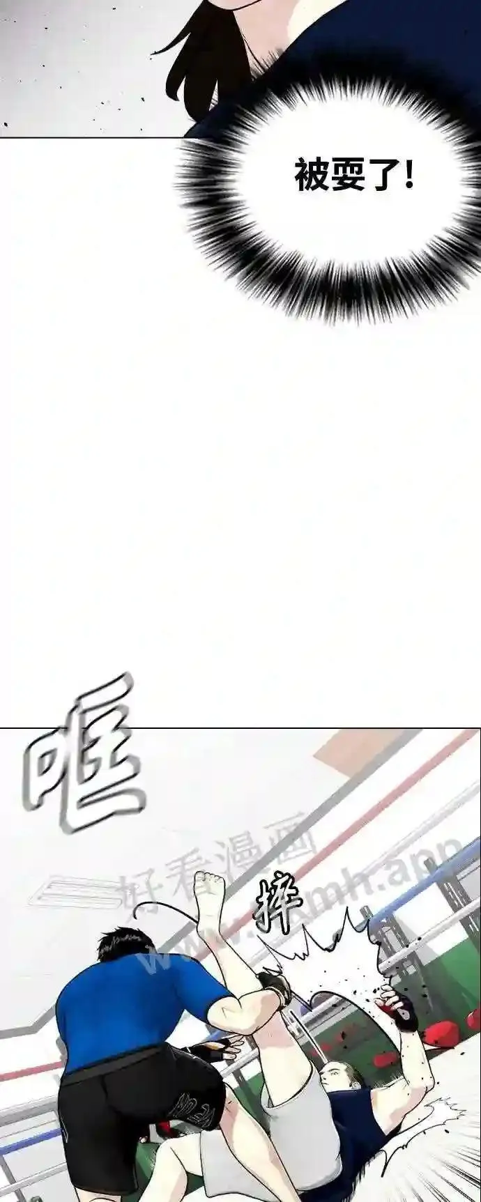 一夜成为格斗天才漫画,第30话 3P75图