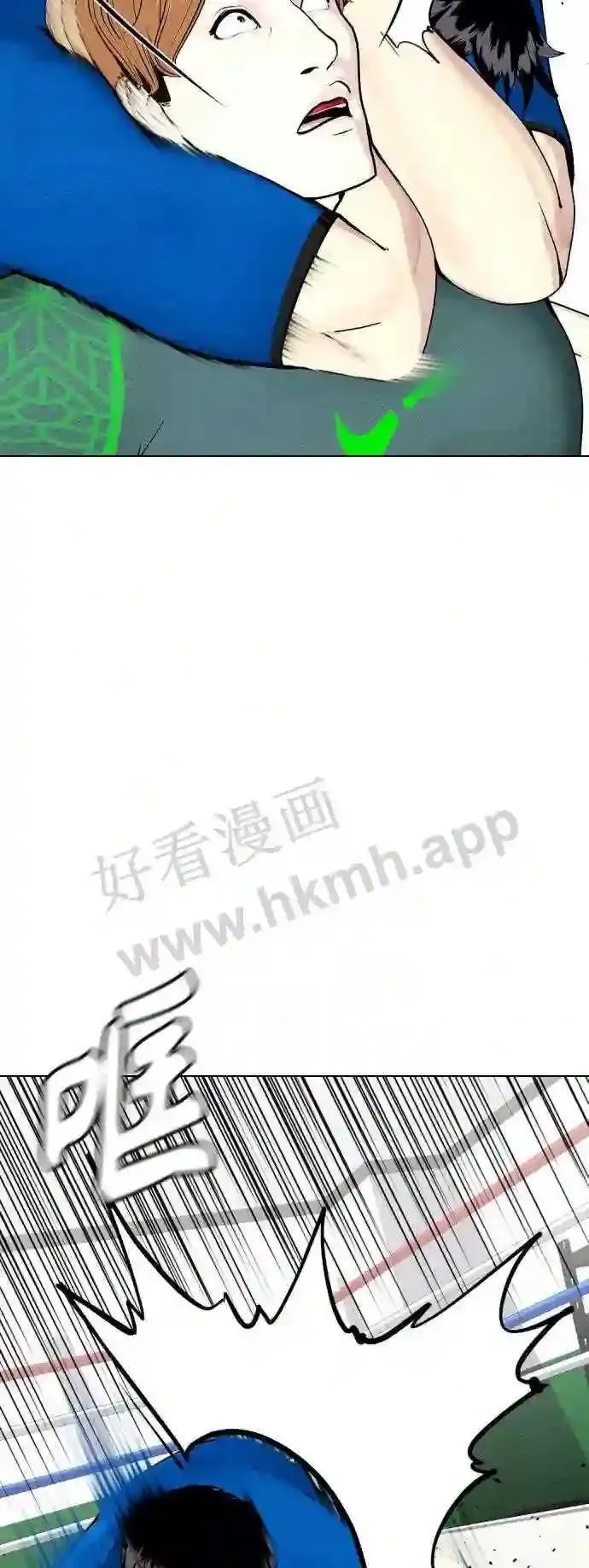 一夜成为格斗天才漫画,第30话 3P52图