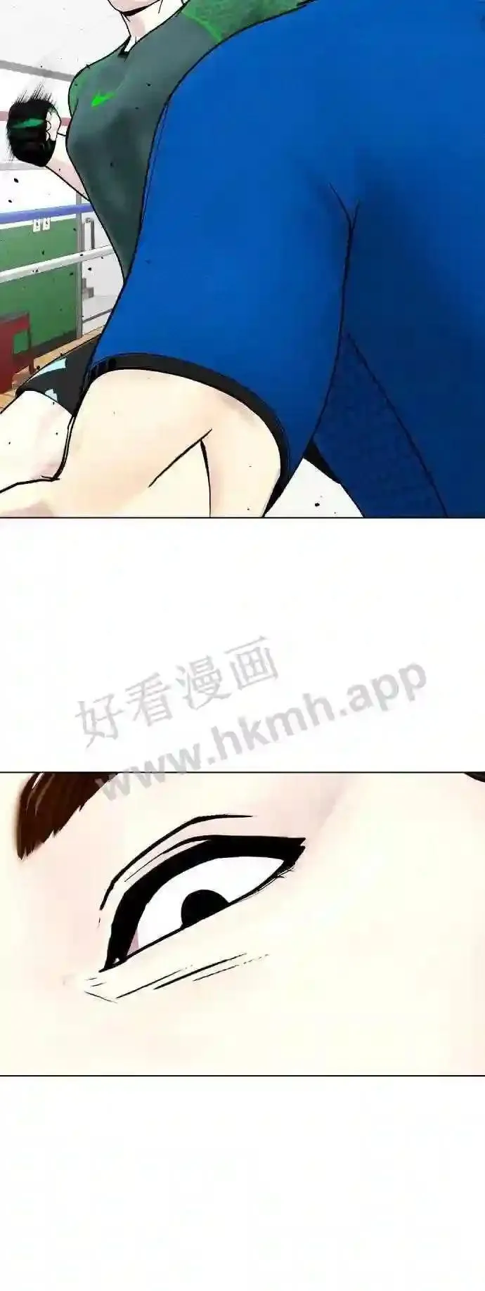 一夜成为格斗天才漫画,第30话 3P50图