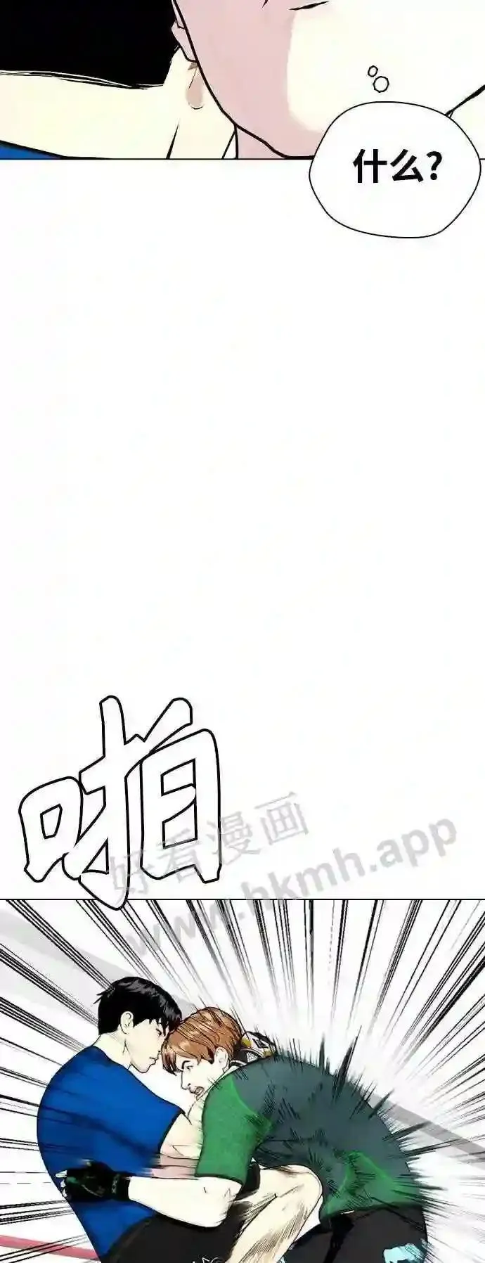 一夜成为格斗天才漫画,第30话 3P12图