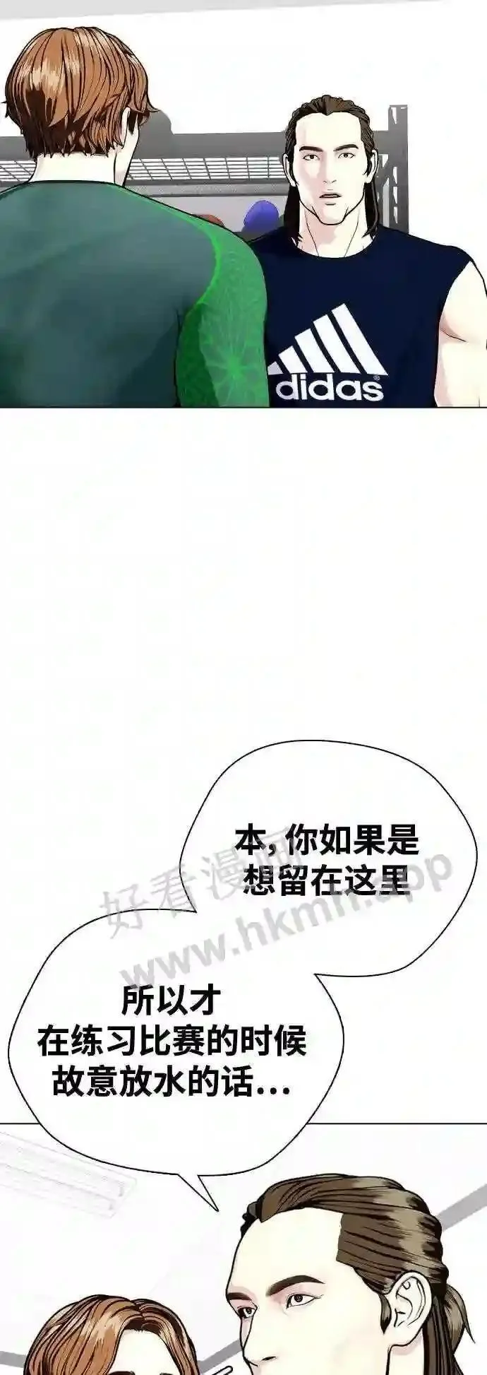 一夜成为格斗天才漫画,第30话 3P58图