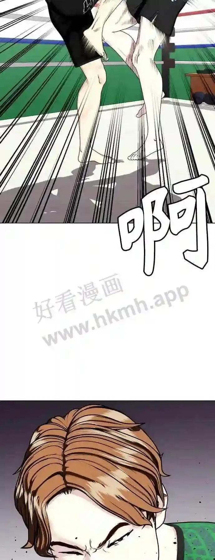 一夜成为格斗天才漫画,第30话 3P13图