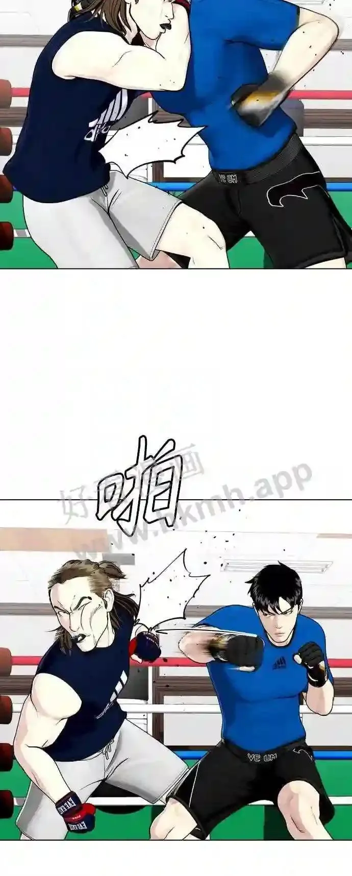 一夜成为格斗天才漫画,第31话 很恼火吧?9图