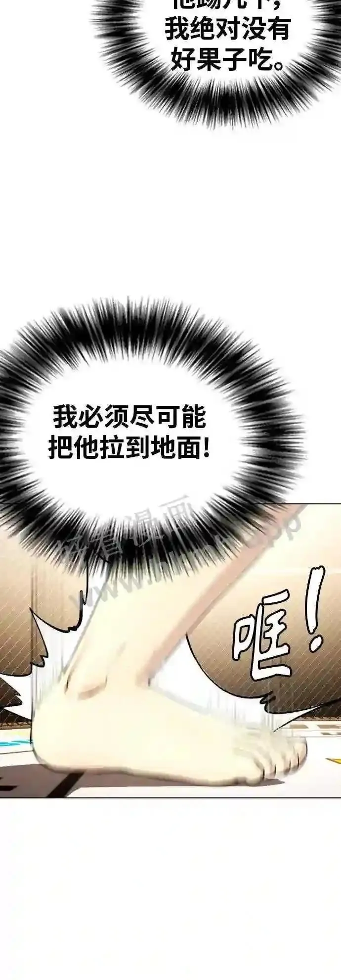 一夜成为格斗天才漫画,第33话 必须打到昏迷不醒16图