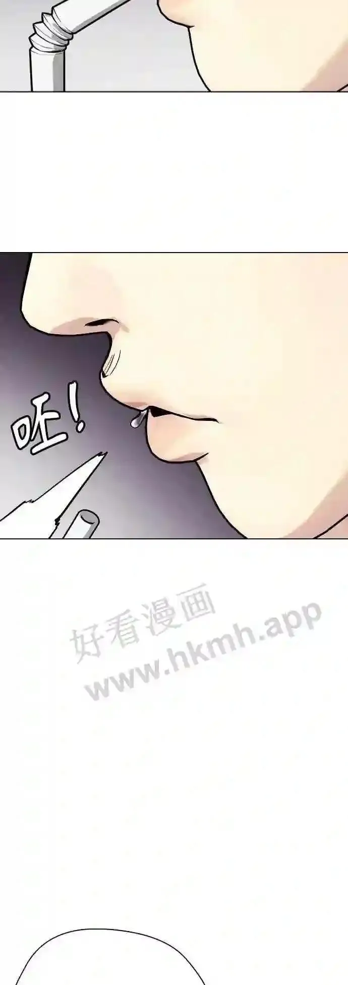 一夜成为格斗天才漫画,第33话 必须打到昏迷不醒78图