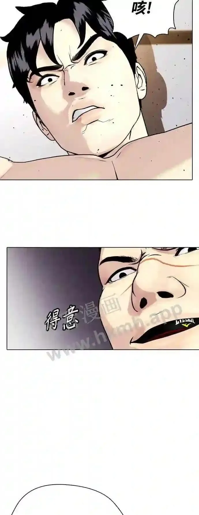 一夜成为格斗天才漫画,第34话 弱者代根38图