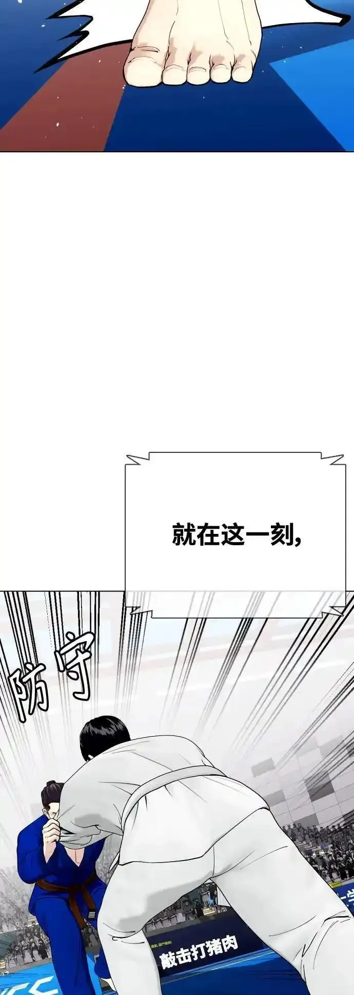 一夜成为格斗天才漫画,[第38话] 互相对决68图