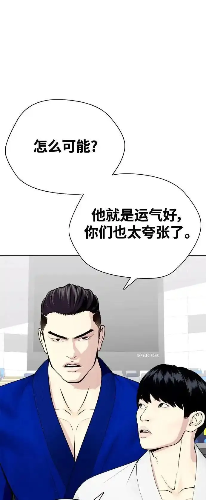 一夜成为格斗天才漫画,[第38话] 互相对决50图