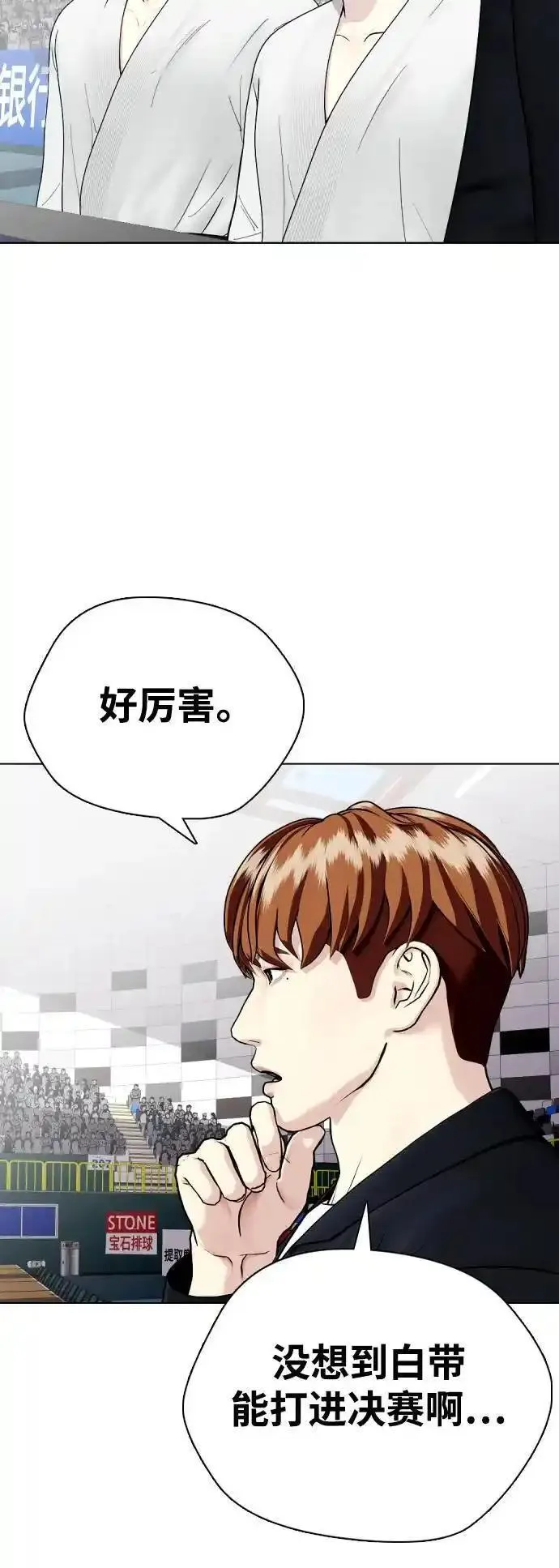 一夜成为格斗天才漫画,[第38话] 互相对决89图