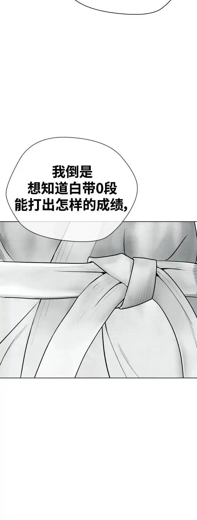 一夜成为格斗天才漫画,[第38话] 互相对决8图