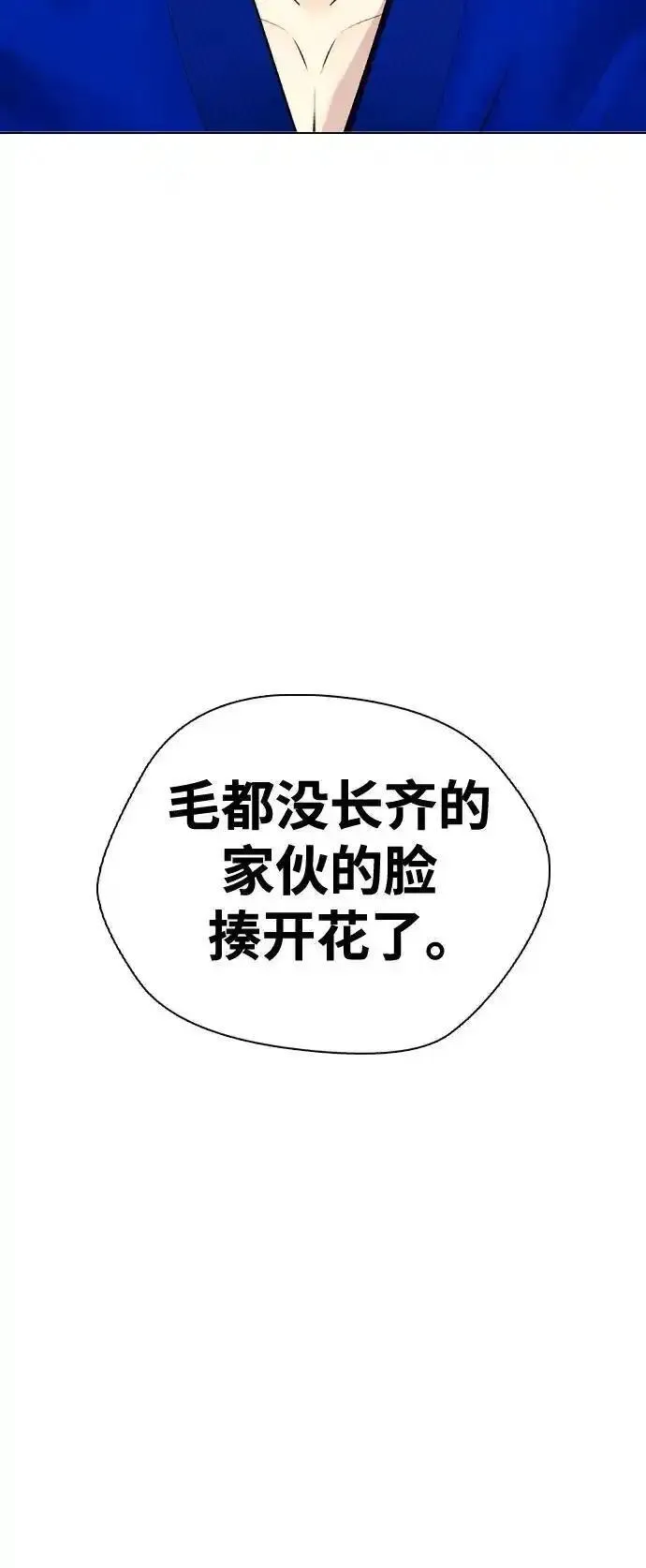 一夜成为格斗天才漫画,[第38话] 互相对决53图