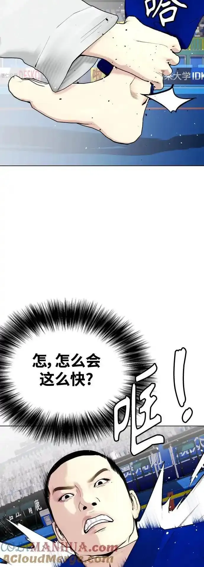 一夜成为格斗天才漫画,[第38话] 互相对决19图