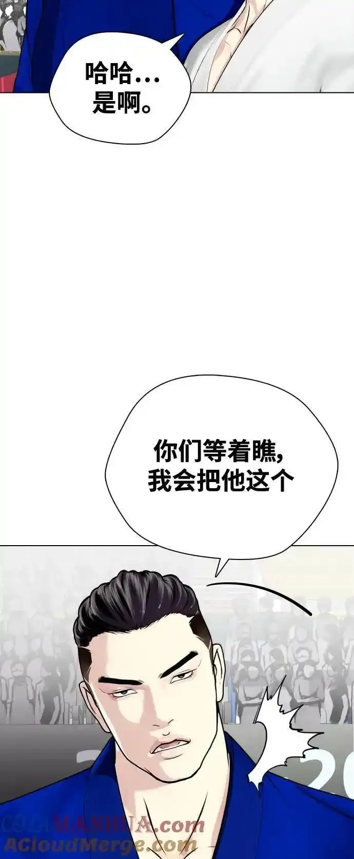 一夜成为格斗天才漫画,[第38话] 互相对决52图