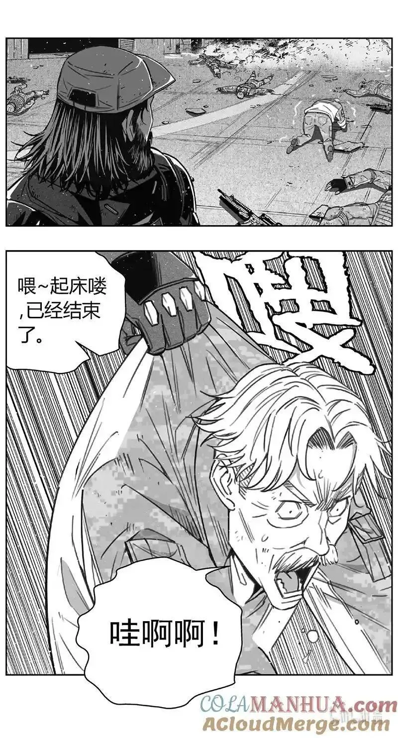 雏蜂漫画,473 第四部 交叉线（其二八）3图