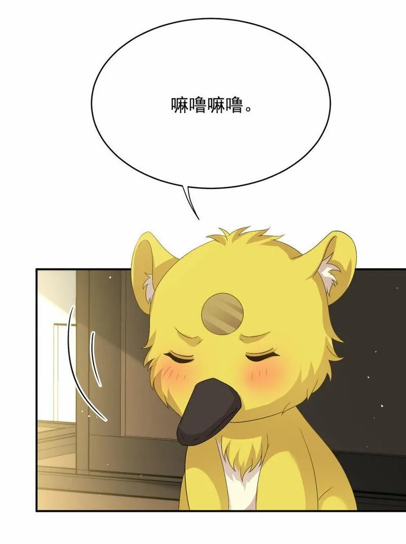 旧日驭龙漫画,27 2714图