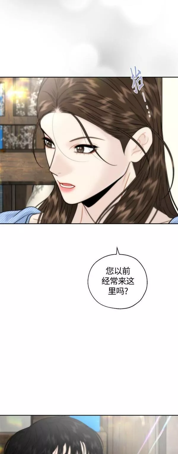 脱轨关系漫画,第23话42图