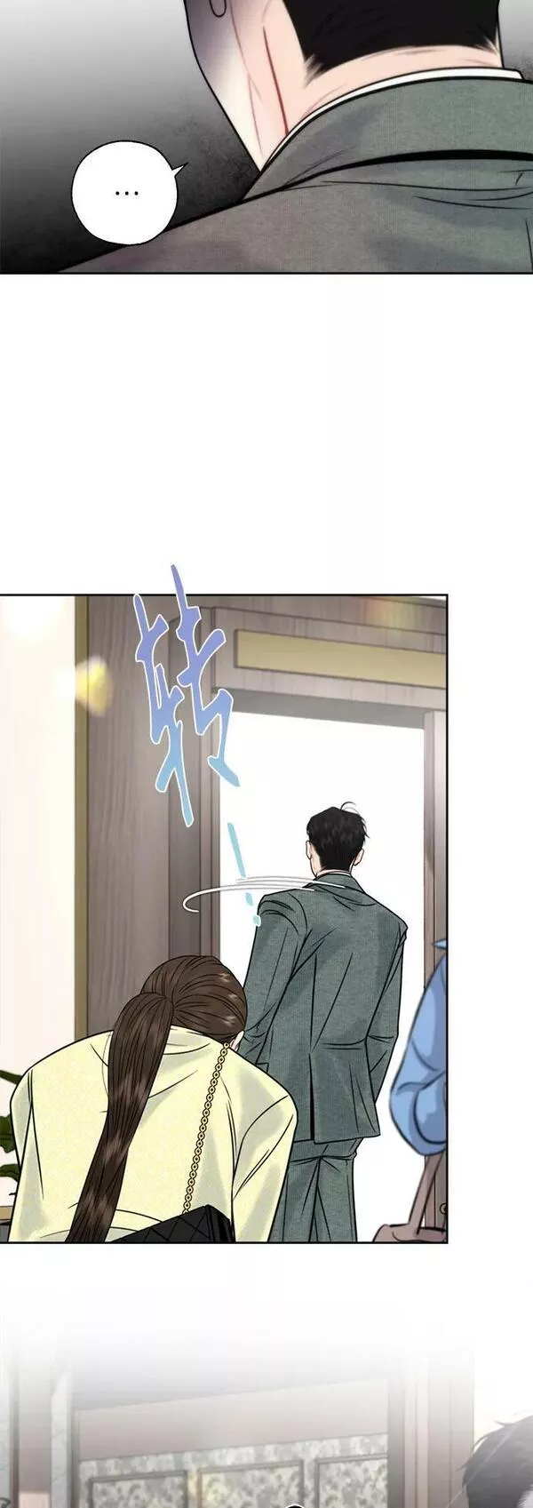 脱轨关系漫画,第34话41图