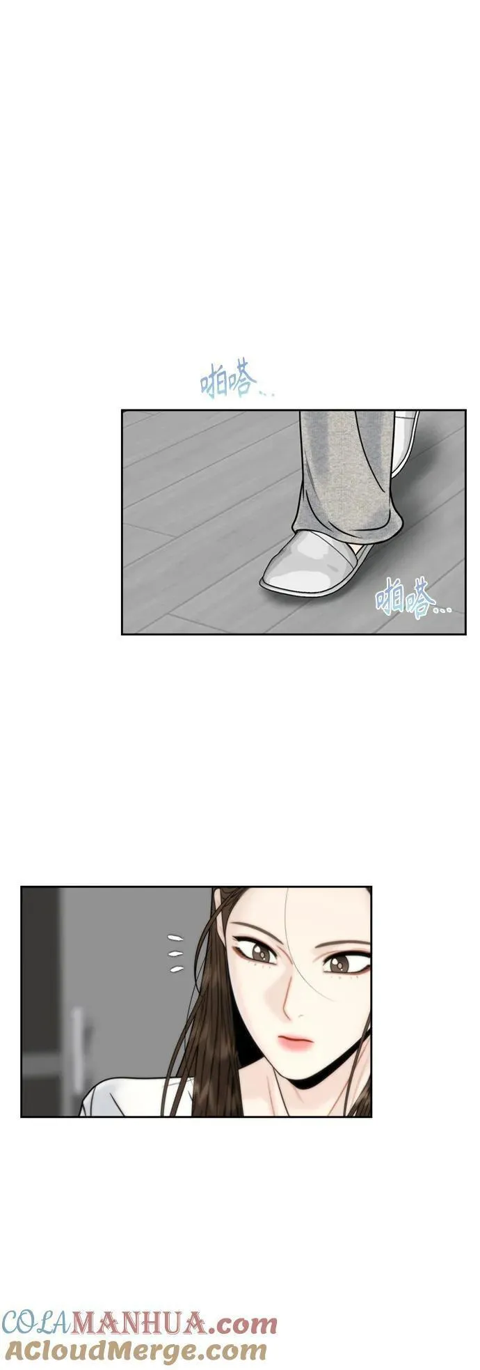 脱轨关系漫画,第46话31图