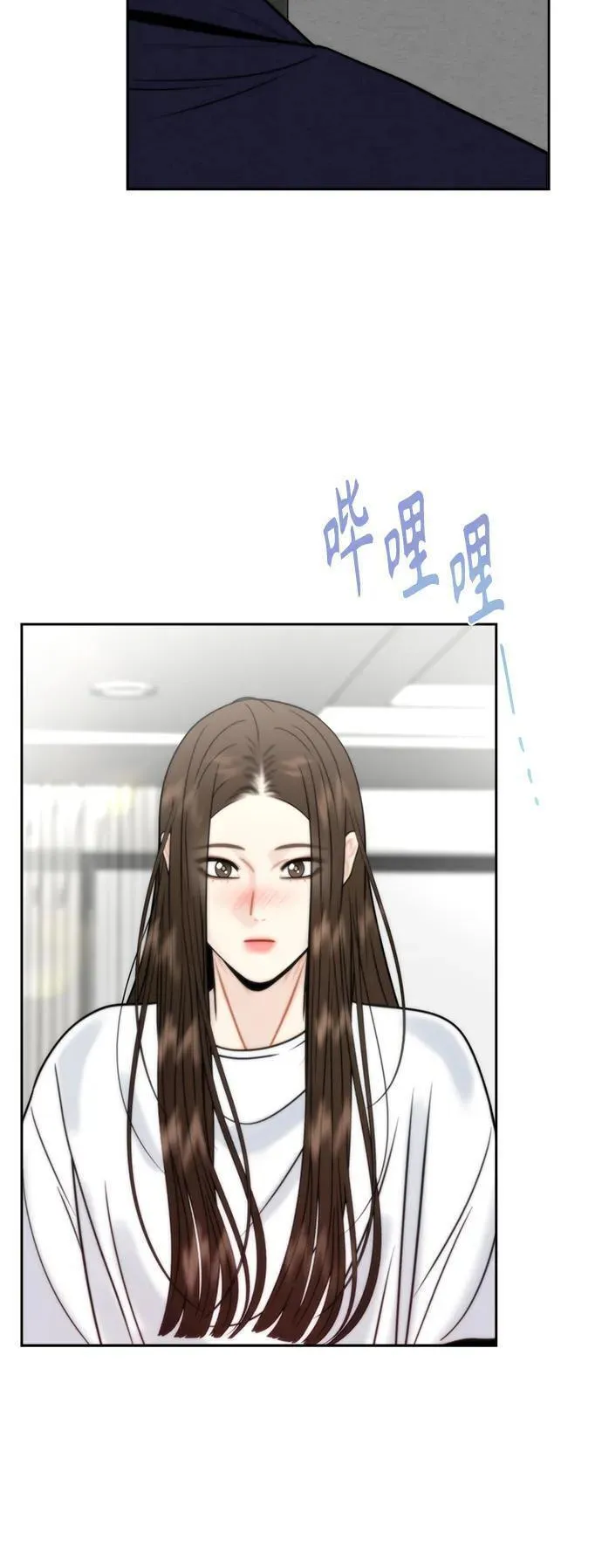 脱轨关系漫画,第49话50图