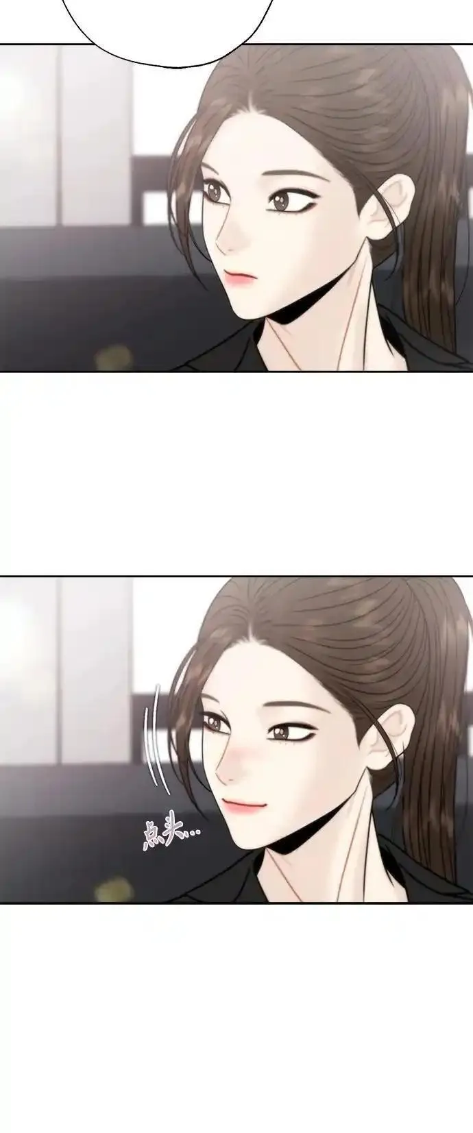 脱轨关系漫画,第64话44图