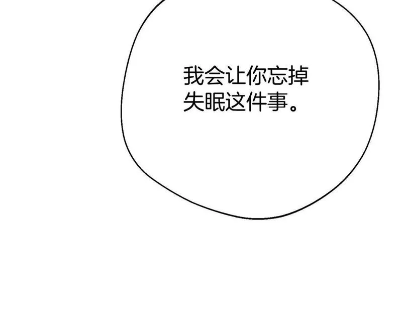 我靠读书蛊来好多男主下拉漫画,第1话 意外穿越181图