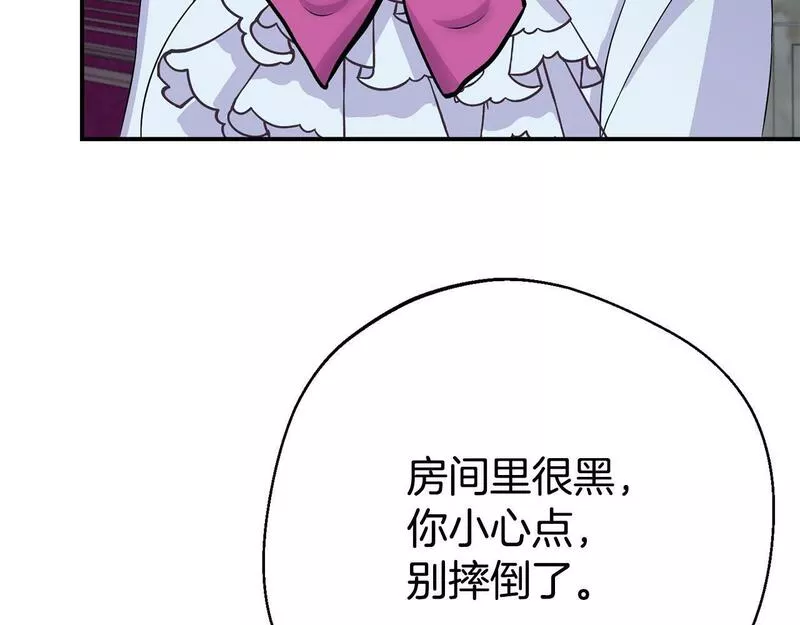 我靠读书蛊来好多男主下拉漫画,第2话 特殊的魔法105图