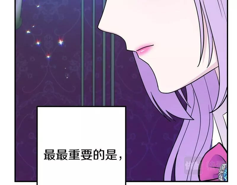 我靠读书蛊来好多男主下拉漫画,第4话 该如何面对清醒的他160图