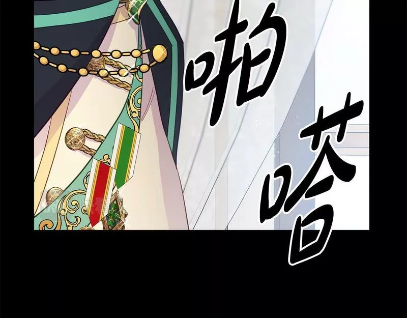 我靠读书蛊来好多男主下拉漫画,第4话 该如何面对清醒的他92图