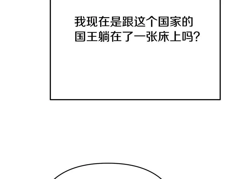 我靠读书蛊来好多男主下拉漫画,第5话 留宿114图