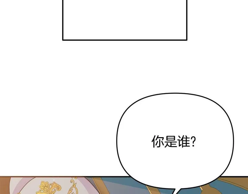 我靠读书蛊来好多男主下拉漫画,第7话 可以帮我的人90图